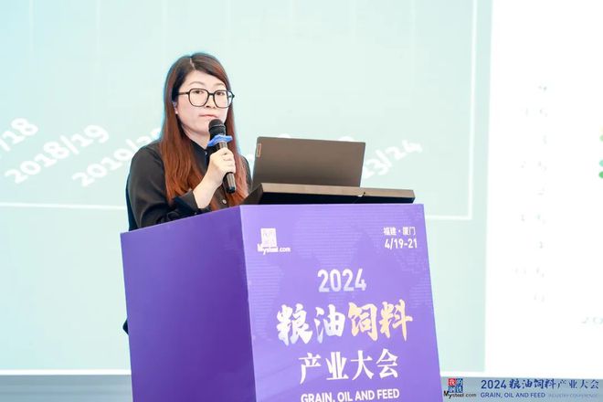 2024年粮油饲料产业大会圆满落幕(图8)